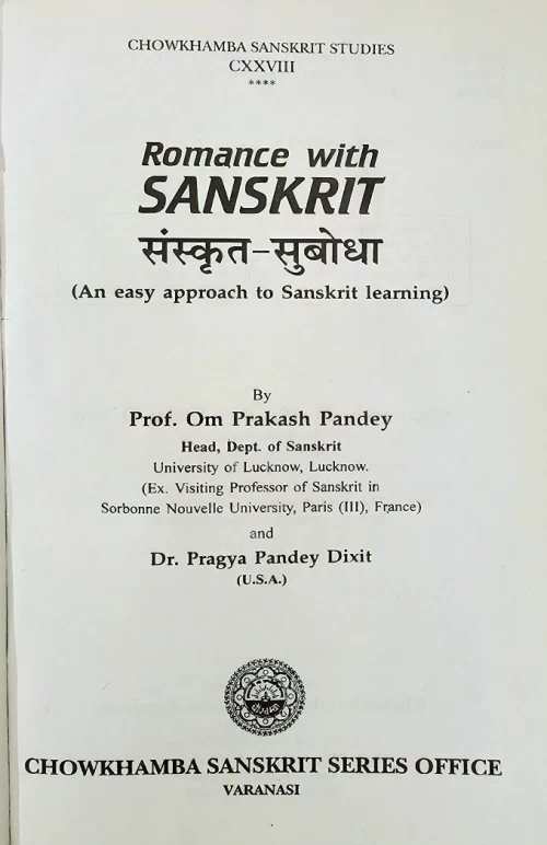 Romance with Sanskrit - Sanskrit Subodha